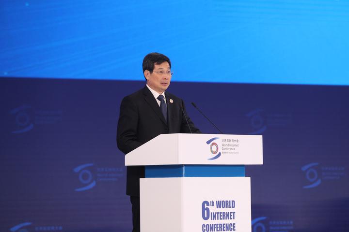 以产业数字化引领制造业高质量发展庄荣文致辞袁家军作主旨演讲