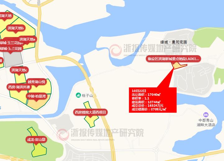 临安宅地挖出古城墙终止出让 青山湖溢价17.24%成交