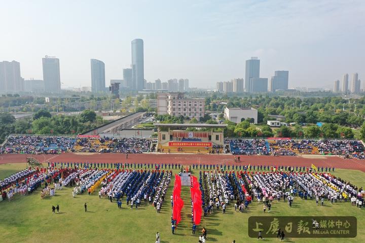 上虞区职业教育中心举行第十六届田径运动会