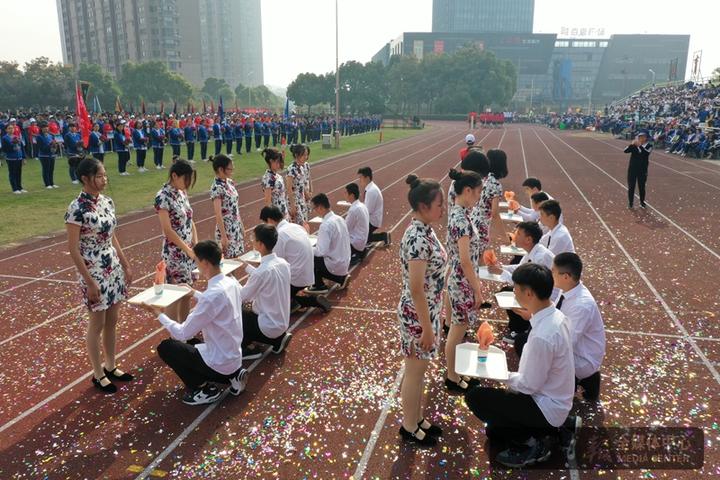 上虞区职业教育中心举行第十六届田径运动会