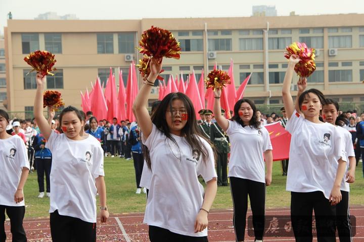 上虞区职业教育中心举行第十六届田径运动会