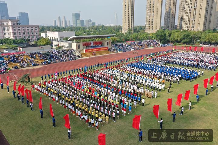 上虞区职业教育中心举行第十六届田径运动会