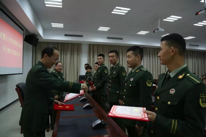 武警士官学校微信公众平台发聘书啦!