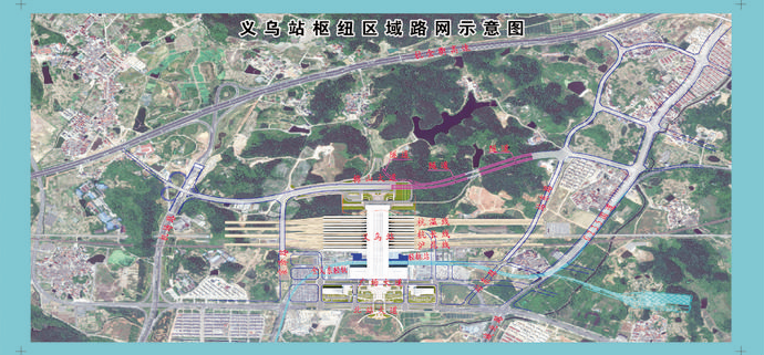 义乌站枢纽杭温高铁的建设是浙江省实现杭州都市区,金义都市区和温州