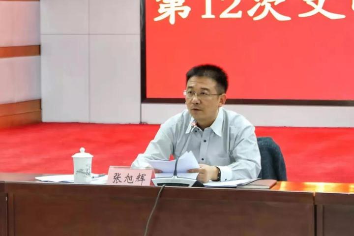 金华开发区召开党工委扩大会议学习贯彻十九届四中全会精神