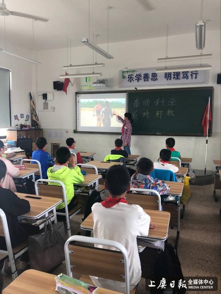 上虞 天香小学开展反邪教警示教育活动