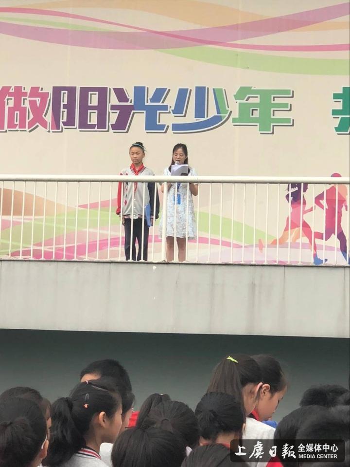 上虞 天香小学开展反邪教警示教育活动