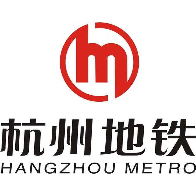 遇见未来的你杭州地铁2021届秋季校园招聘正式启动