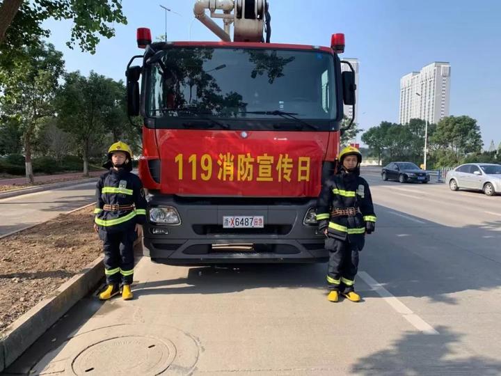 "119"消防宣传日 台州千车万人开展消防车巡游宣传活动