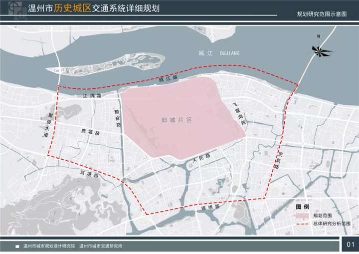 温州历史城区将打造五大慢行街区,部分路段机动车禁行