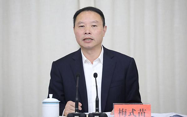 临海(扩大)会议