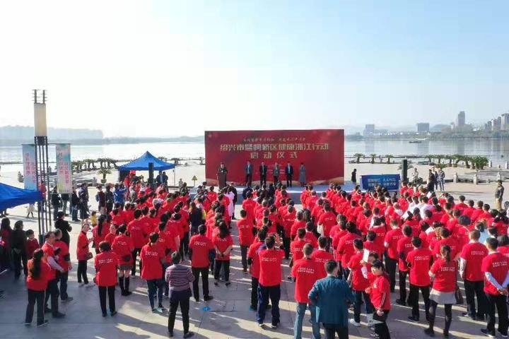 【9:00】绍兴市卫健委主任袁立江主持活动