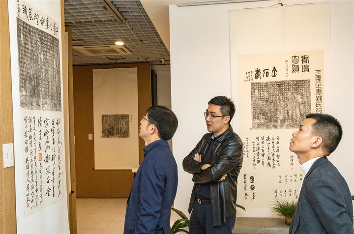 晋王羲之妻郗璿墓识名家书法题跋作品展在西泠印社美术馆开展