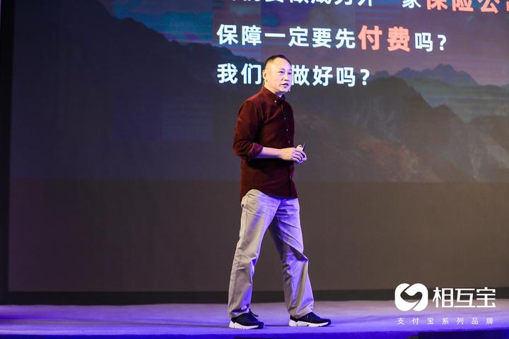 相互宝成员数破亿全球最大互助社区你参加了没