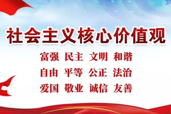 义乌:以"红色引擎"推动新时代社会组织高质量发展