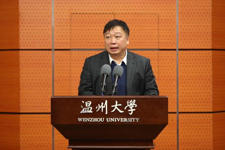 本次会议由中国法学会国际经济法学研究会主办,温州大学法学院承办