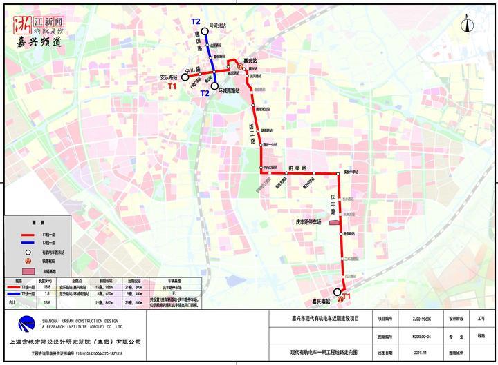 嘉兴市有轨电车规划获省发改批复 配套工程本月开工