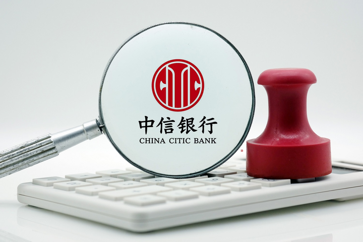 中信银行舟山分行获评全市银行业金融机构第六轮安全