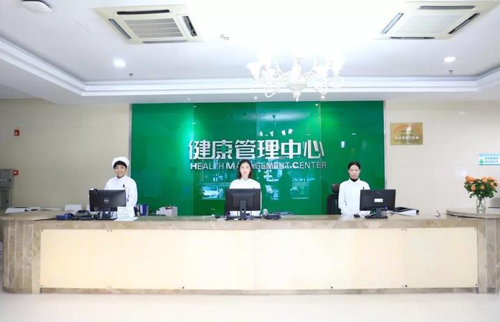 将"一站式"服务进行到底——记上虞人民医院健康管理中心