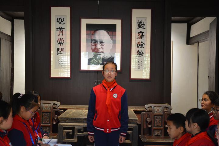 夏丏尊小学举行亲近夏丏尊之平屋之旅课程研学活动