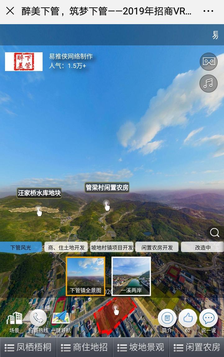5g时代,vr全景,未来可期