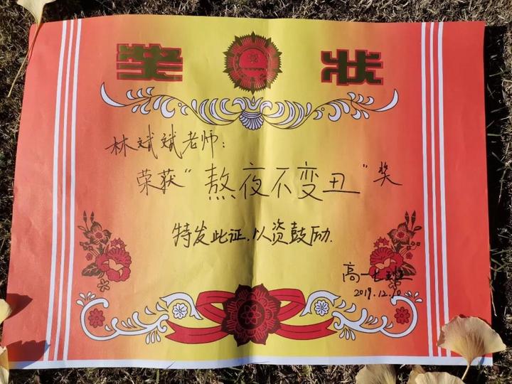 让爱生长 丽中学子用一幅画 一张奖状 一封信 温暖
