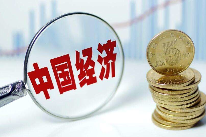 中央明确:2020年中国经济要干这45件大事