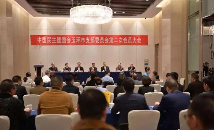 玉环市委常委,市委统战部长庞伟峰,玉环市政协副主席陈茂荣等出席大会