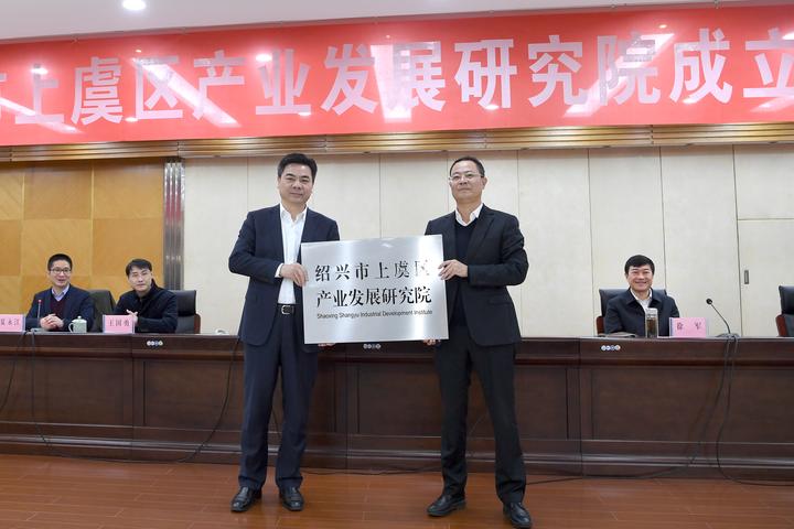 主席顾世明,区人大常委会副主任方静,副区长夏永江,胡宝荣参加仪式