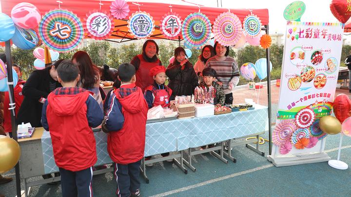 沥海街道中心小学举办第三届"校园美食节"
