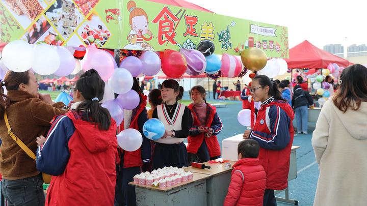 沥海街道中心小学举办第三届"校园美食节"