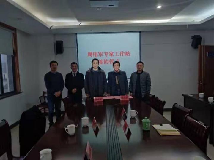 浙江大学作物科学研究所周伟军专家工作站落户杨林镇