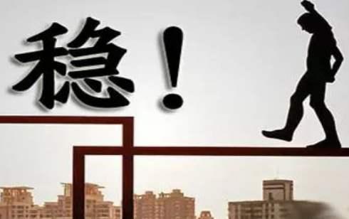 弄潮·深评丨赋能与减负,稳字当头的"加减法"