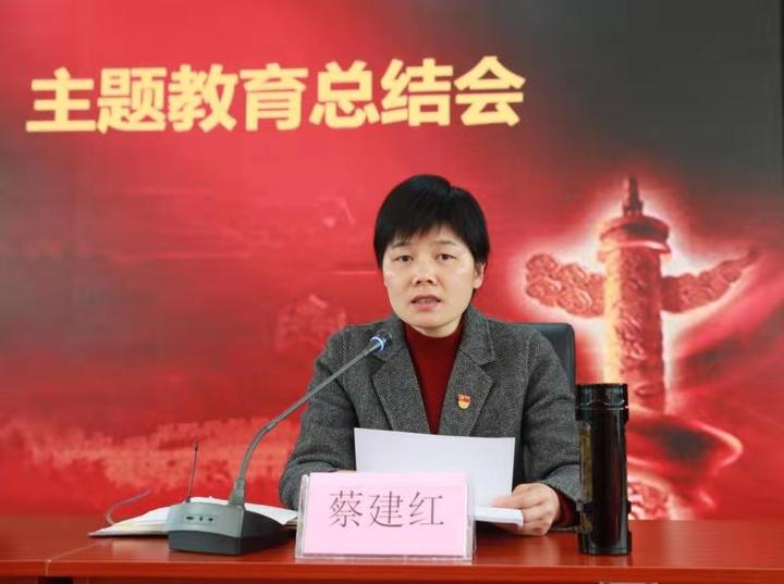 会上,区教体局党委书记蔡建红表示,下一步,局党委将认真贯彻落实中央