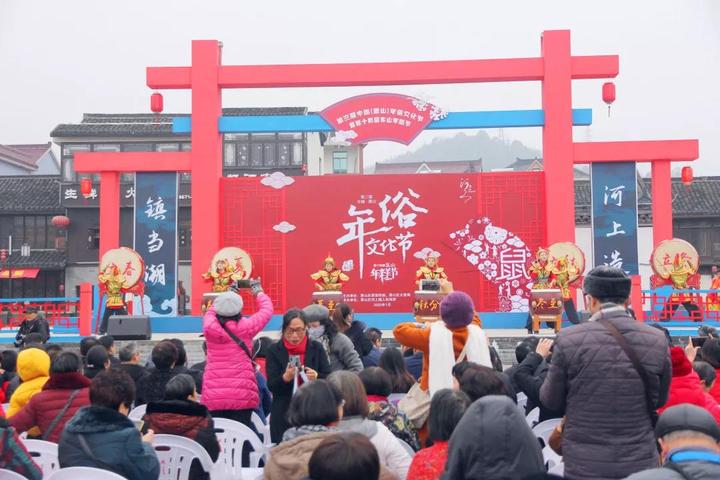 河上第三届年俗文化节暨东山村年糕节开幕