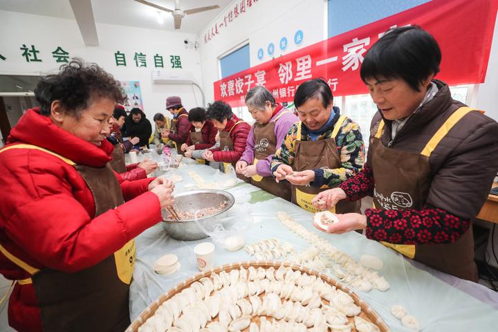 德清:邻里包饺子 温暖迎新年