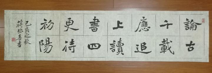一位文化人的书法梦浙江银尚达人花落乐清