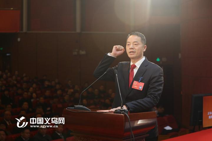 快讯|丁政当选义乌市人大常委会主任