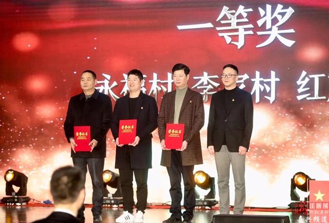 直播回放丨奋进2020年!海宁许村举行年度总结表彰大会