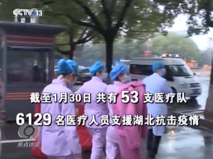 武汉!加油! (原标题《这七天,全民抗击疫情!这就是众志成城的力量》.