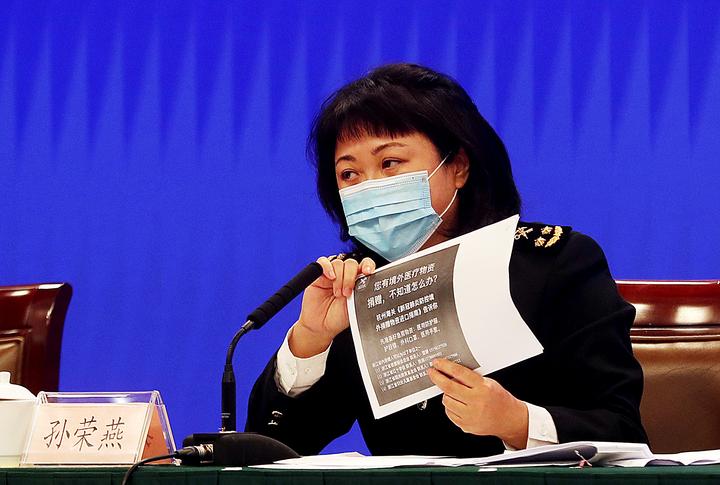 浙江省新型冠状病毒感染的肺炎疫情防控工作新闻发布会第六场