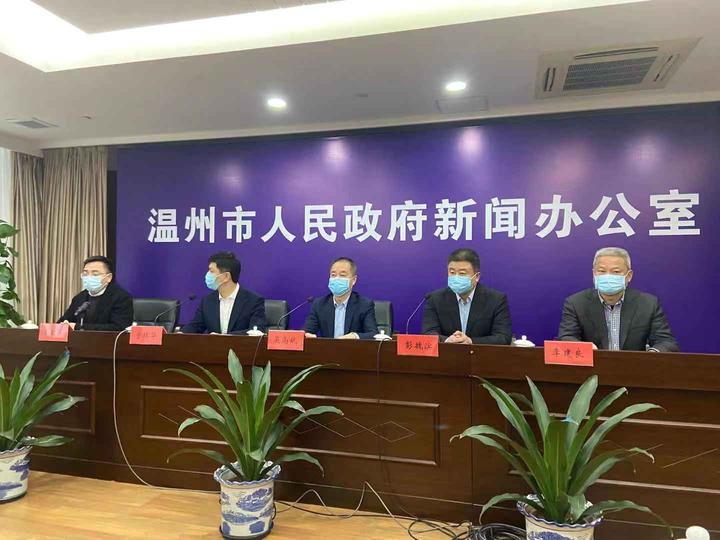 2月3日(今天)下午,温州市人民政府通报2月3日温州新增2例出院病例.