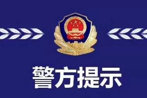 婺城警方提示:阻碍疫情防控管理,依法追究法律责任