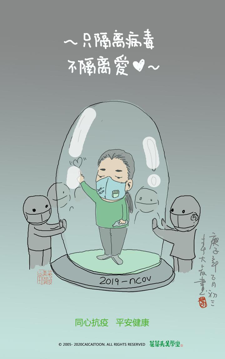 只隔离病毒不隔离爱 温职院学子的抗疫海报暖人心
