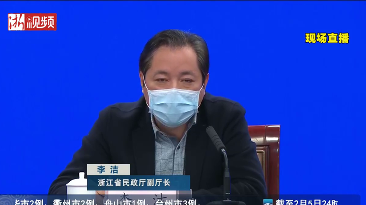 浙江省民政厅副厅长李洁:对有助餐,配送餐刚性需求的老年人等群体