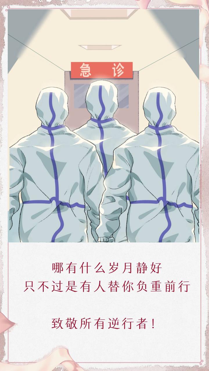 以笔为戟战"疫" 浙江水利水电学院用海报传递正能量