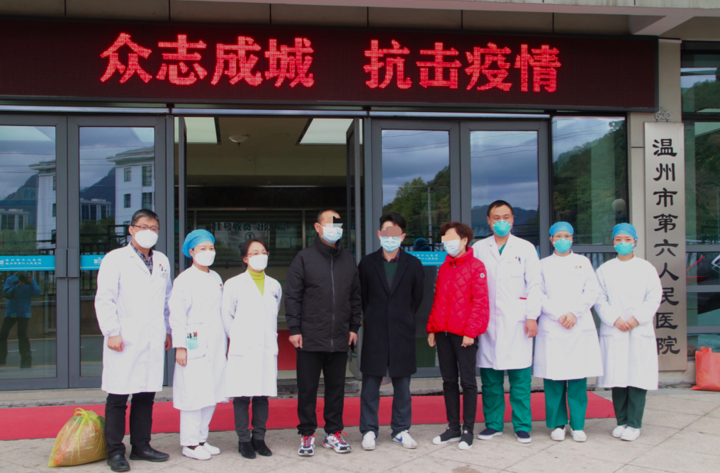 记者刚刚从文成人民医院获悉,今天17时5分,1名新型冠状病毒感染的肺炎