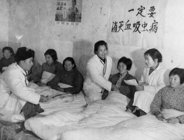 上世纪50年代血吸虫病人在医院获得治疗 城乡环境卫生得到明显改善.