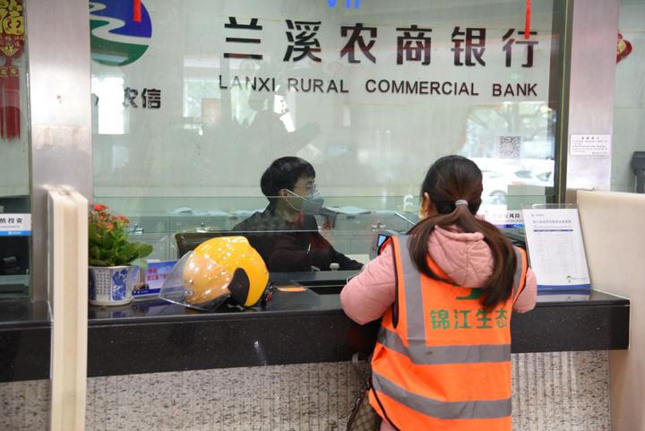 兰溪农商银行八专八保助力企业商家复工复产