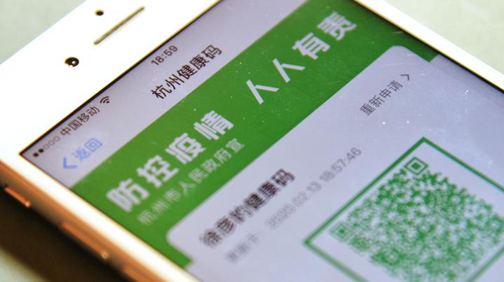 知道"杭州健康码"怎么申领吗?来!我们教你